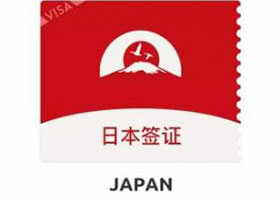 续签日本留学签证的三点常识解析