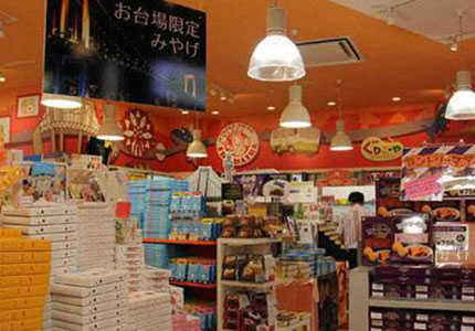 赴日本免税店销售员