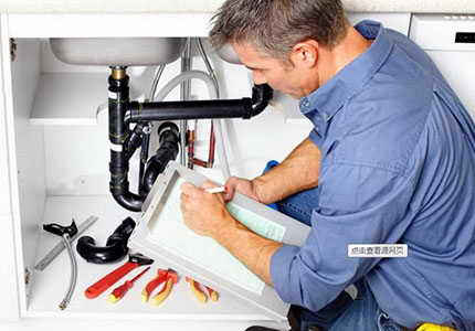 赴新西兰水管工